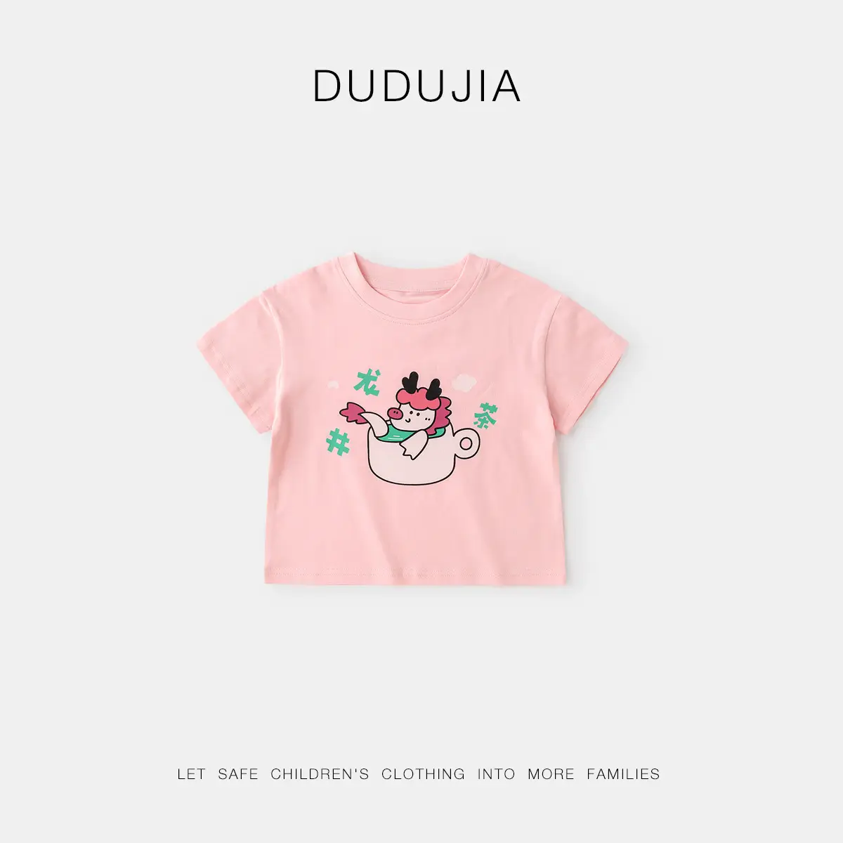 Dudujia Baby T-Shirt Yellow Short Sleeve Summer New Boy