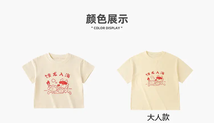 Dudujia Baby T-Shirt Yellow Short Sleeve Summer New Boy — feature 7