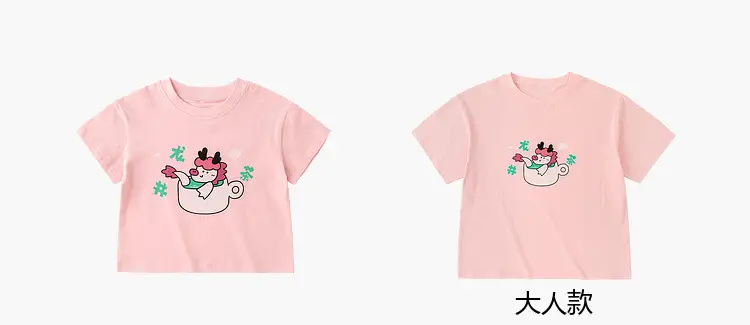 Dudujia Baby T-Shirt Yellow Short Sleeve Summer New Boy — feature 8