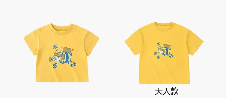 Dudujia Baby T-Shirt Yellow Short Sleeve Summer New Boy — feature 9