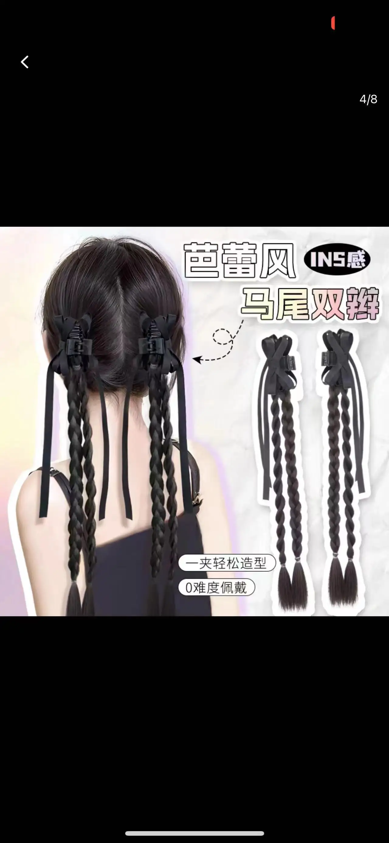 2024 Double-Sided Cashew Flower Bow Clip Hairpin