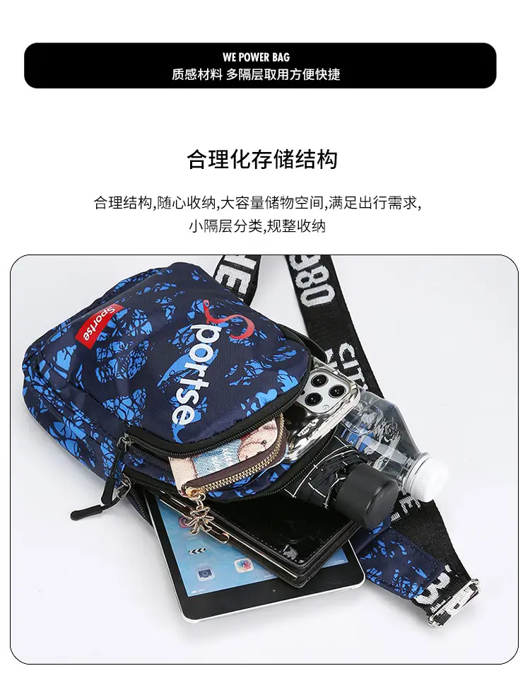 Men's Black Graphic Crossbody Bag Large Capacity — feature 10
