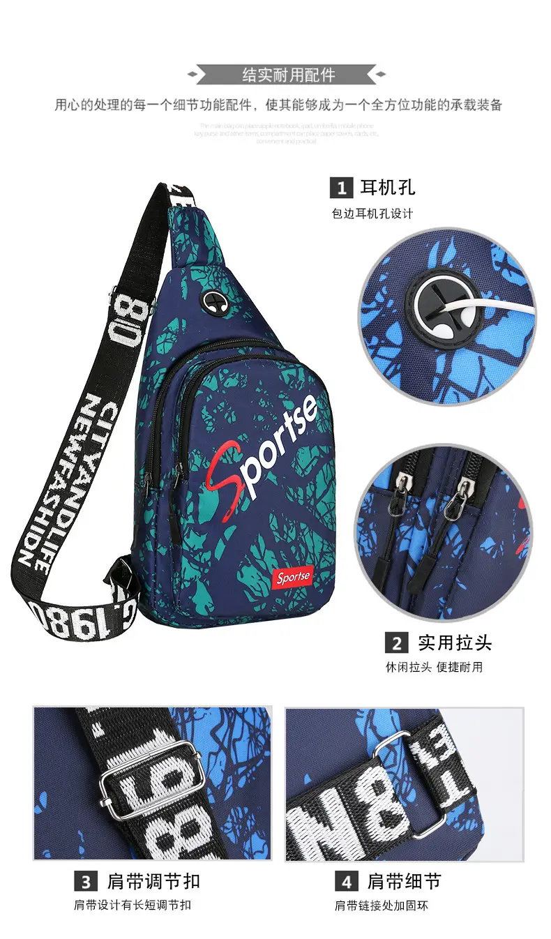 Men's Black Graphic Crossbody Bag Large Capacity — feature 4