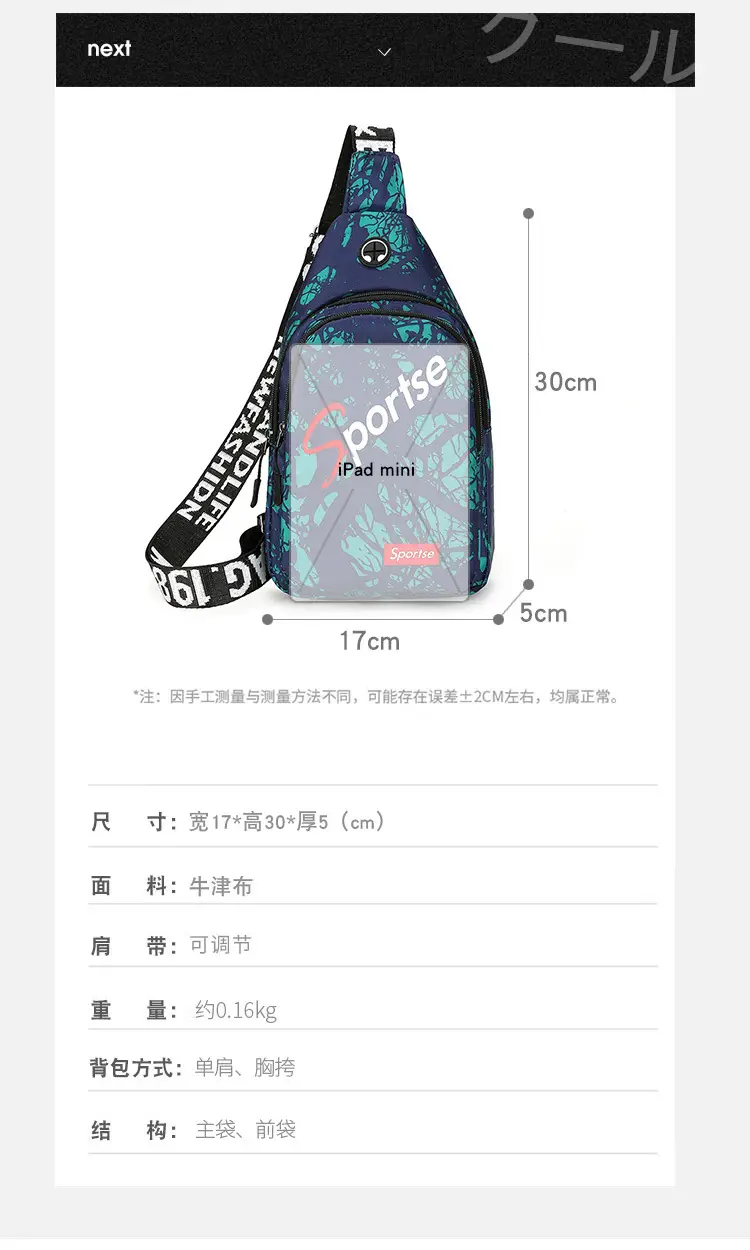 Men's Black Graphic Crossbody Bag Large Capacity — feature 8