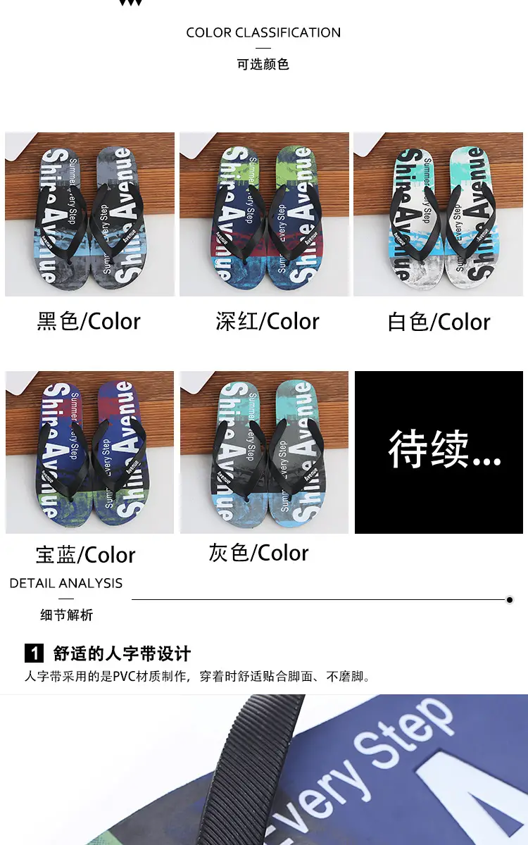 Men's Flip-Flops for Summer, Graffiti Design, Outdoor Beach Sandals, Non-Slip, Wear-Resistant, Lightweight, Trendy Style — feature 3