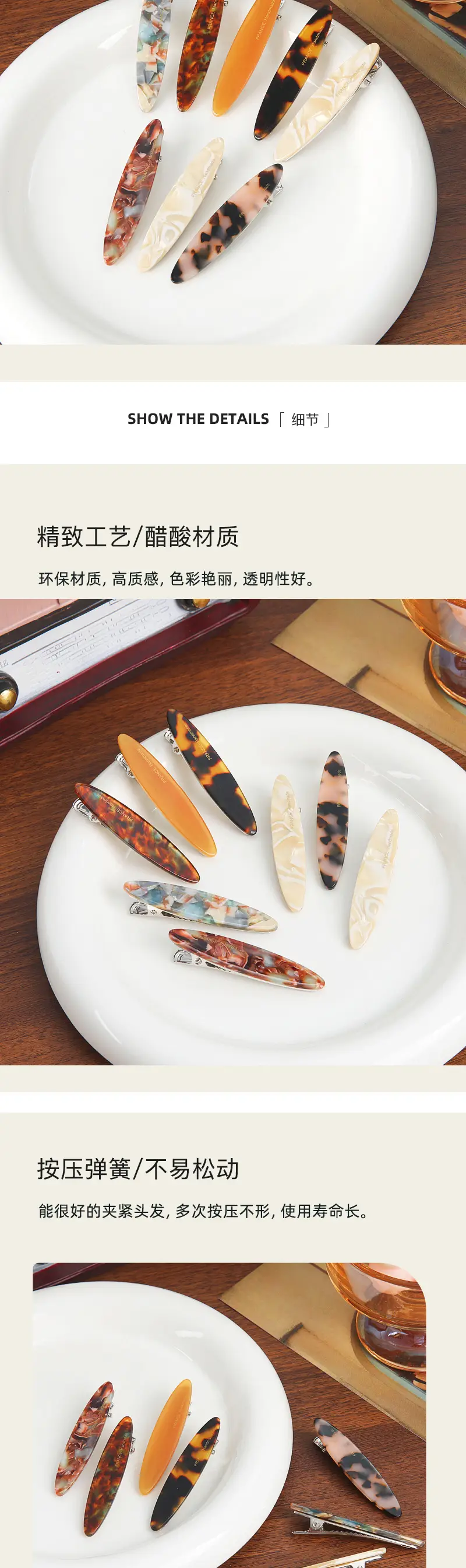 South Korea French Small Side Clip Leopard Print Resin Hair Clip — feature 3