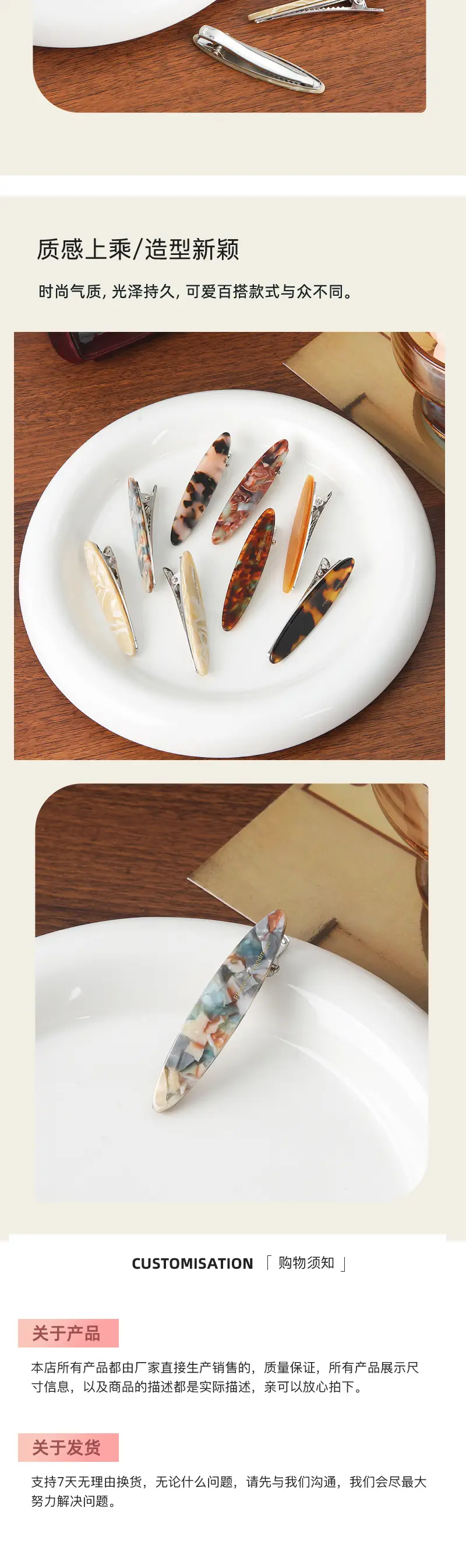 South Korea French Small Side Clip Leopard Print Resin Hair Clip — feature 4