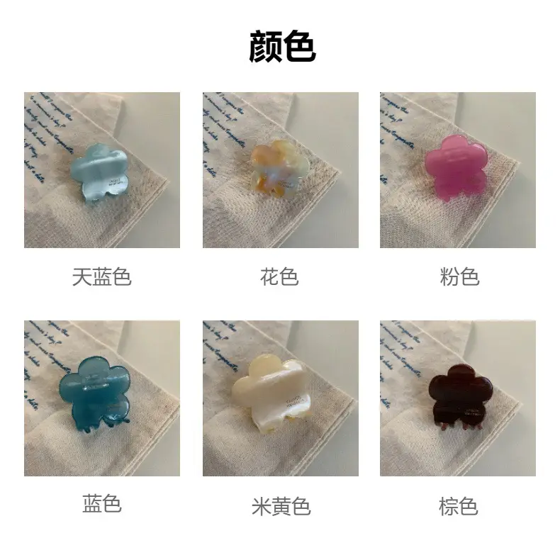 Cute Flower Clip Dye for Girls Hair Accessories — feature 5