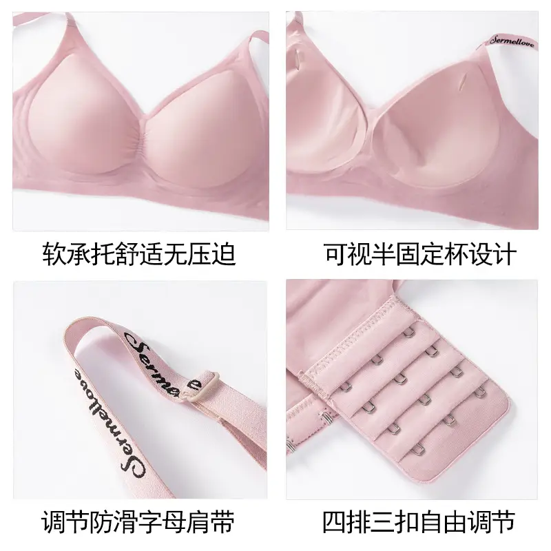 Naked seamless jelly underwear women's soft support accessory breast adjustable anti-sagging ultra-soft thin bra without steel ring