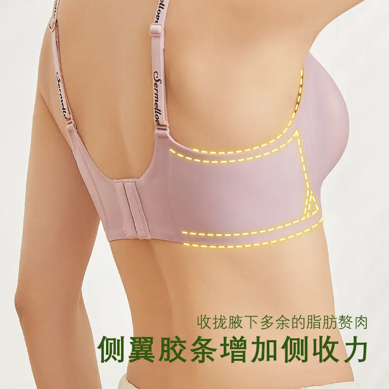 Naked seamless jelly underwear women's soft support accessory breast adjustable anti-sagging ultra-soft thin bra without steel ring