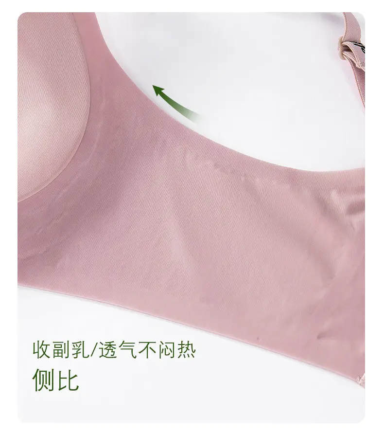 Naked seamless jelly underwear women's soft support accessory breast adjustable anti-sagging ultra-soft thin bra without steel ring — feature 10