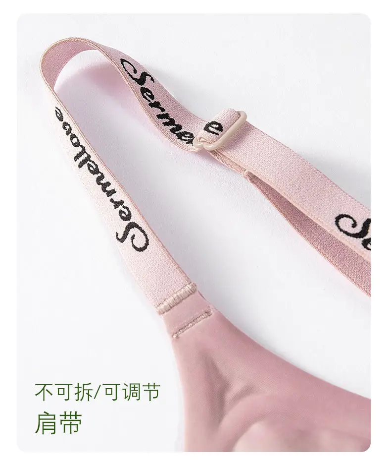 Naked seamless jelly underwear women's soft support accessory breast adjustable anti-sagging ultra-soft thin bra without steel ring — feature 12