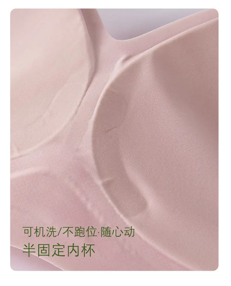 Naked seamless jelly underwear women's soft support accessory breast adjustable anti-sagging ultra-soft thin bra without steel ring — feature 13