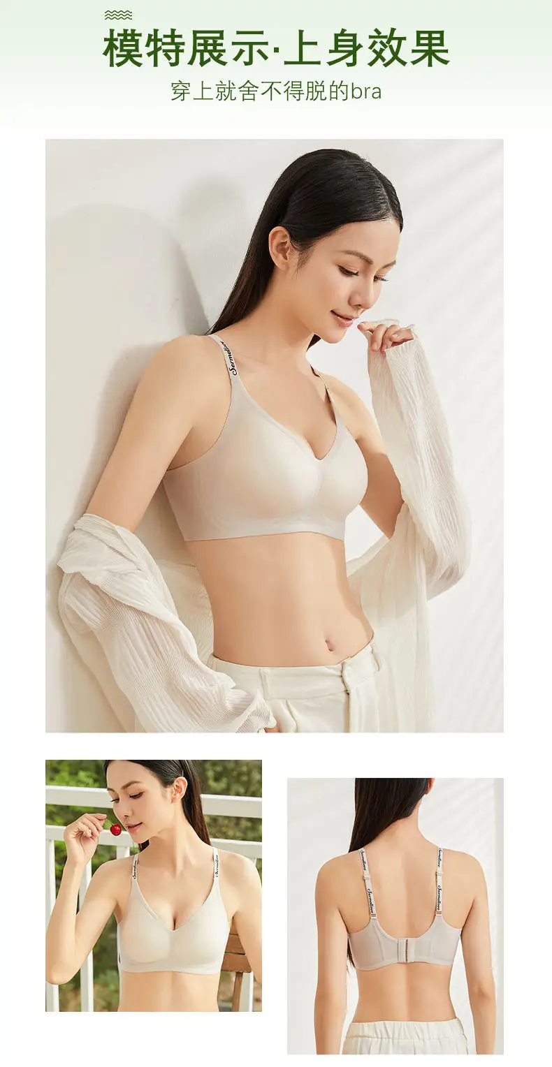 Naked seamless jelly underwear women's soft support accessory breast adjustable anti-sagging ultra-soft thin bra without steel ring — feature 17