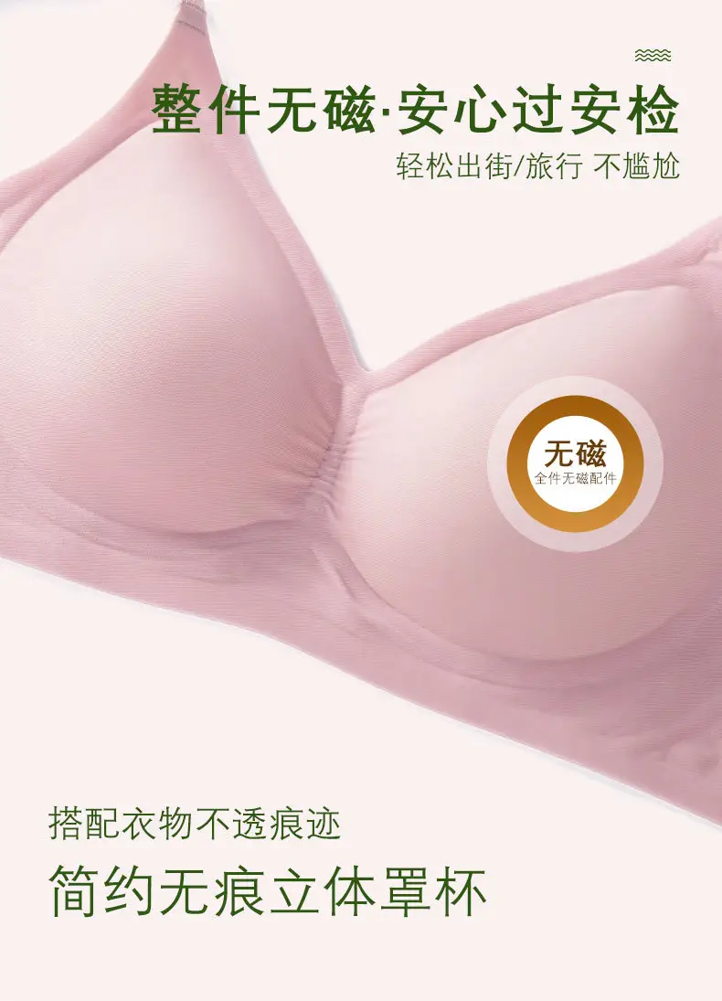 Naked seamless jelly underwear women's soft support accessory breast adjustable anti-sagging ultra-soft thin bra without steel ring — feature 5
