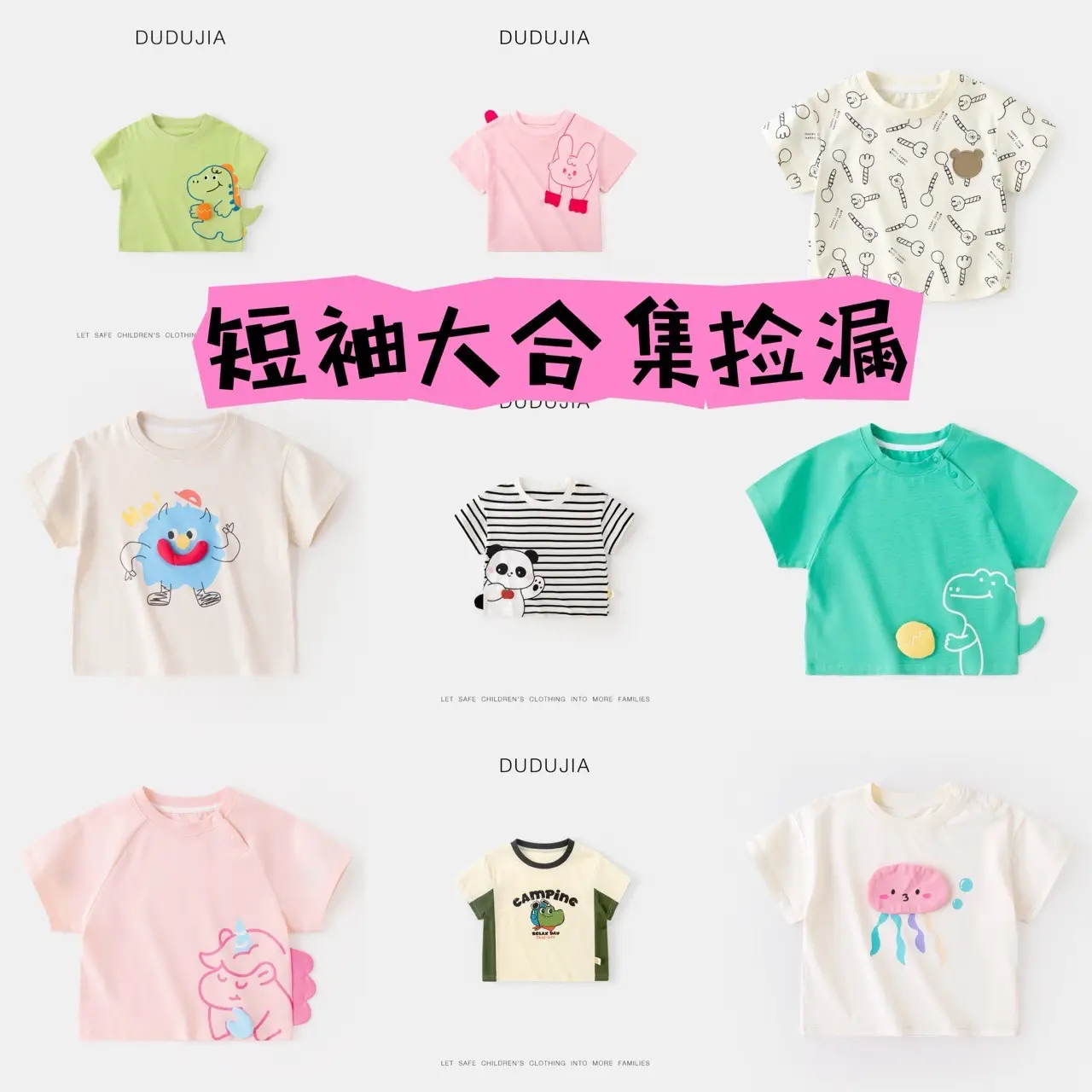 Dudu Baby T-Shirt Yellow Short Sleeve Summer Boys Girls