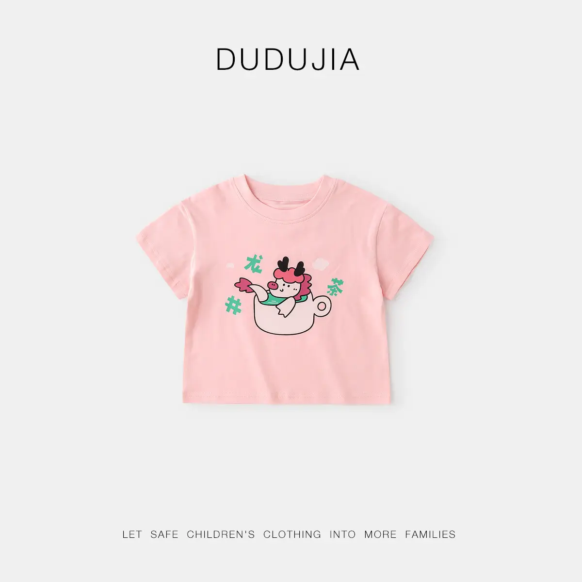 Dudu Baby T-Shirt Yellow Short Sleeve Summer Boys Girls