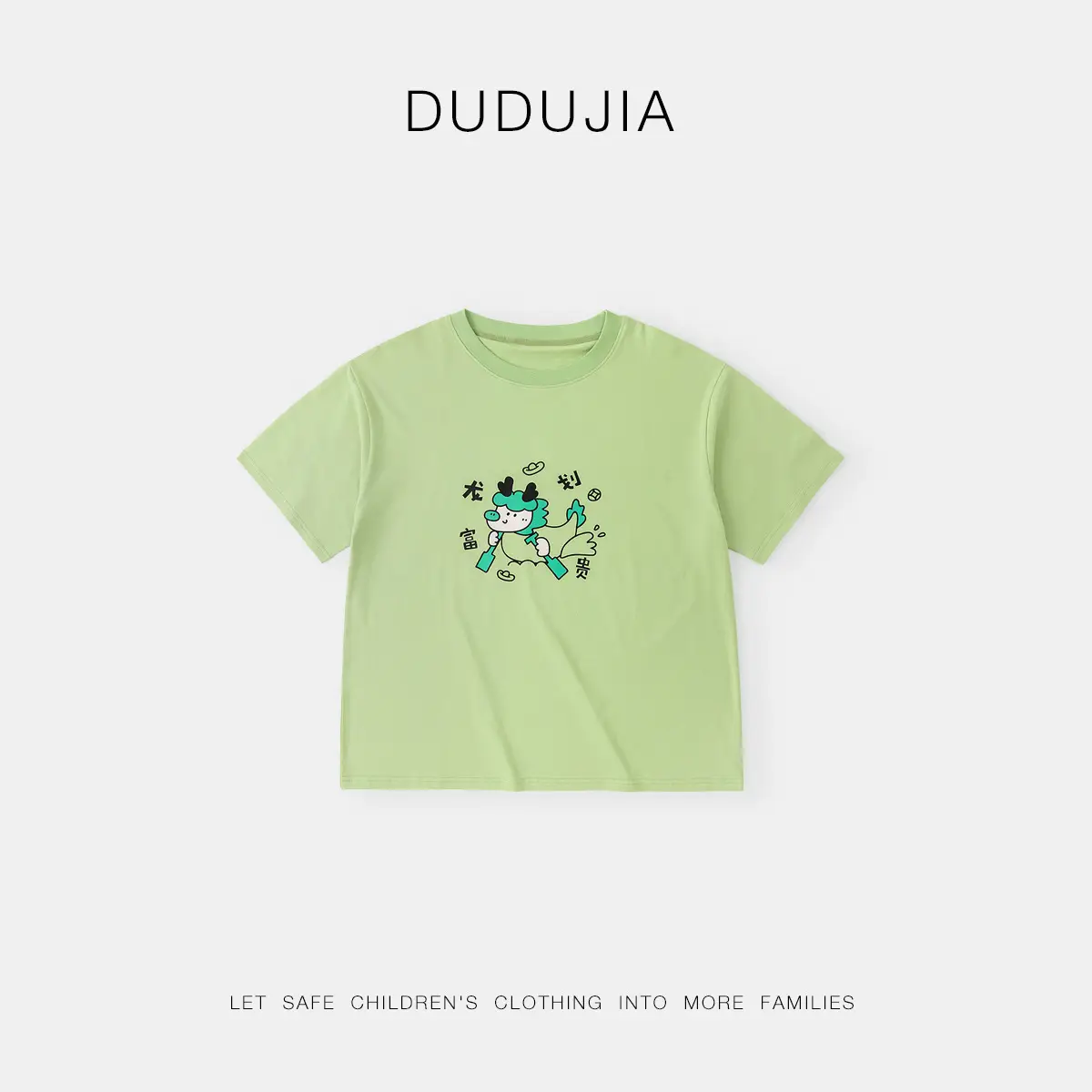 Dudu Baby T-Shirt Yellow Short Sleeve Summer Boys Girls