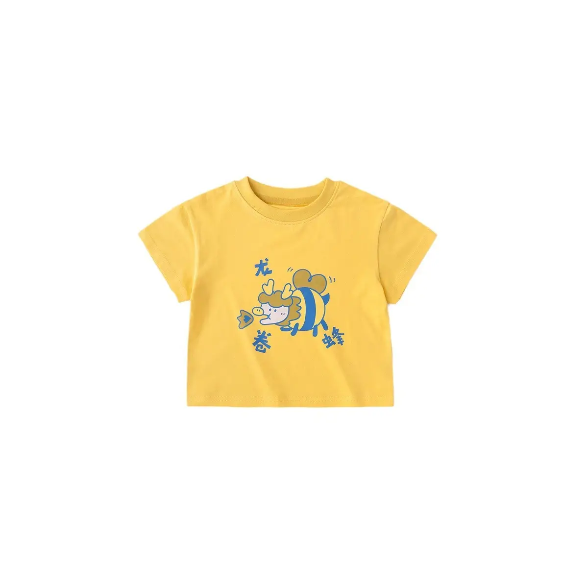 Dudu Baby T-Shirt Yellow Short Sleeve Summer Boys Girls