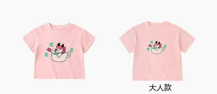 Dudu Baby T-Shirt Yellow Short Sleeve Summer Boys Girls — feature 10
