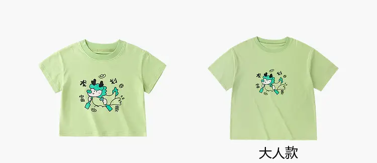 Dudu Baby T-Shirt Yellow Short Sleeve Summer Boys Girls — feature 12