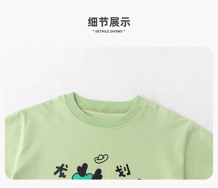 Dudu Baby T-Shirt Yellow Short Sleeve Summer Boys Girls — feature 14