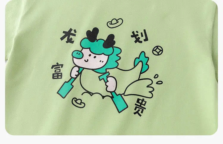 Dudu Baby T-Shirt Yellow Short Sleeve Summer Boys Girls — feature 15