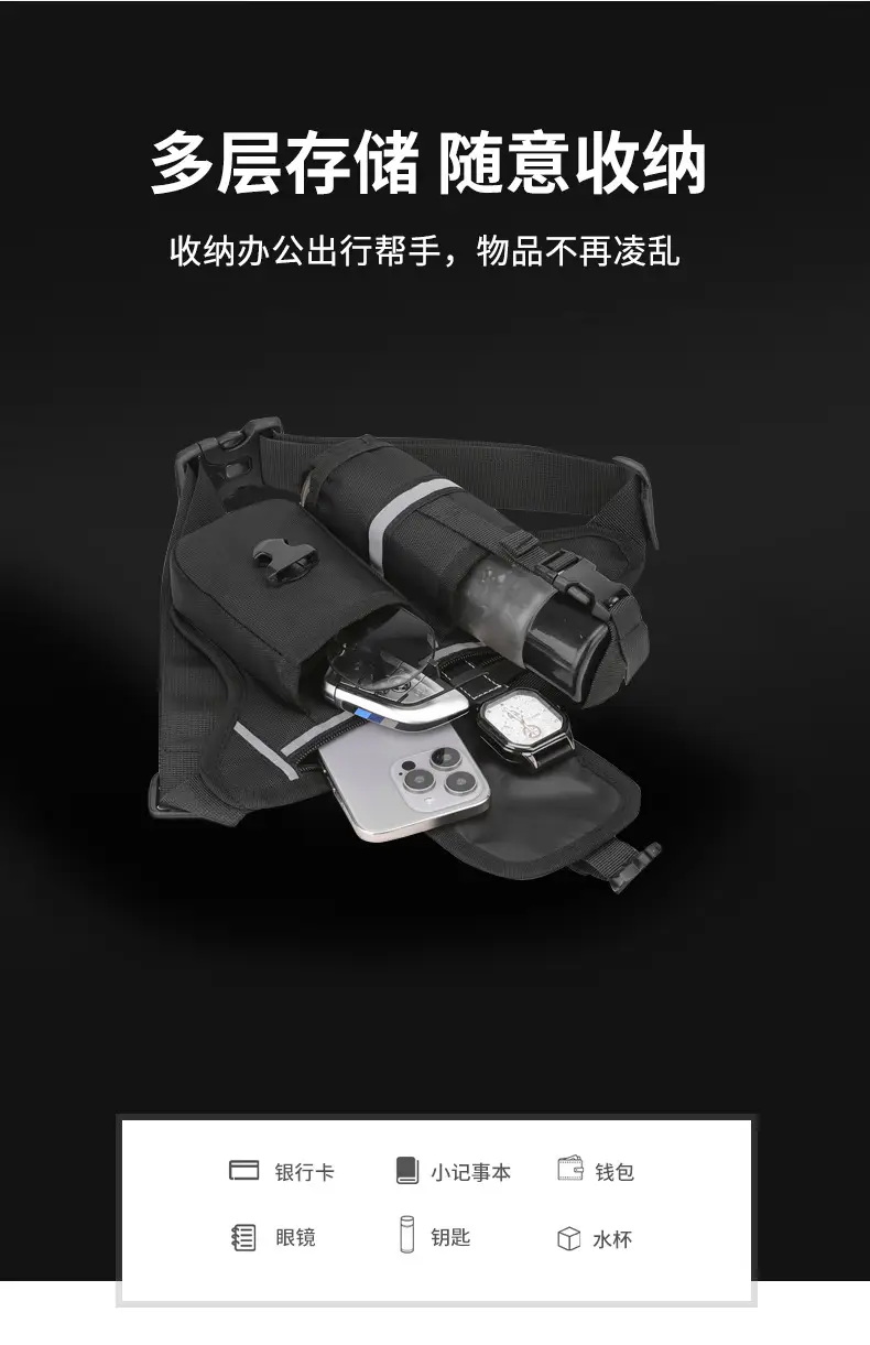Tactical Water Cup Bag for Men Shoulder Crossbody — feature 10