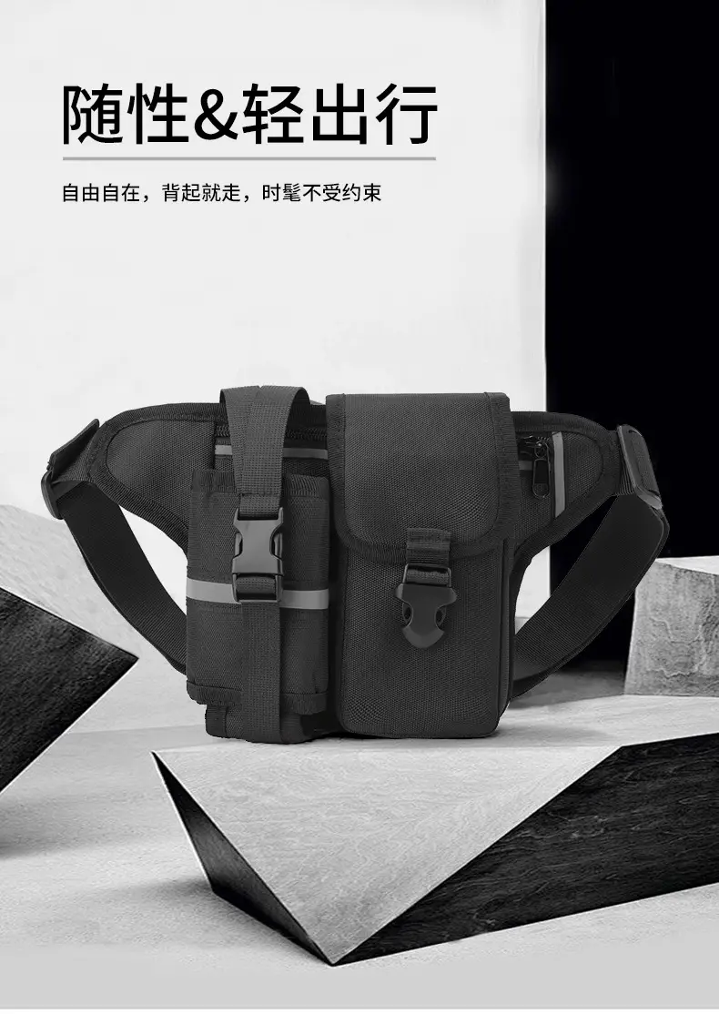 Tactical Water Cup Bag for Men Shoulder Crossbody — feature 3