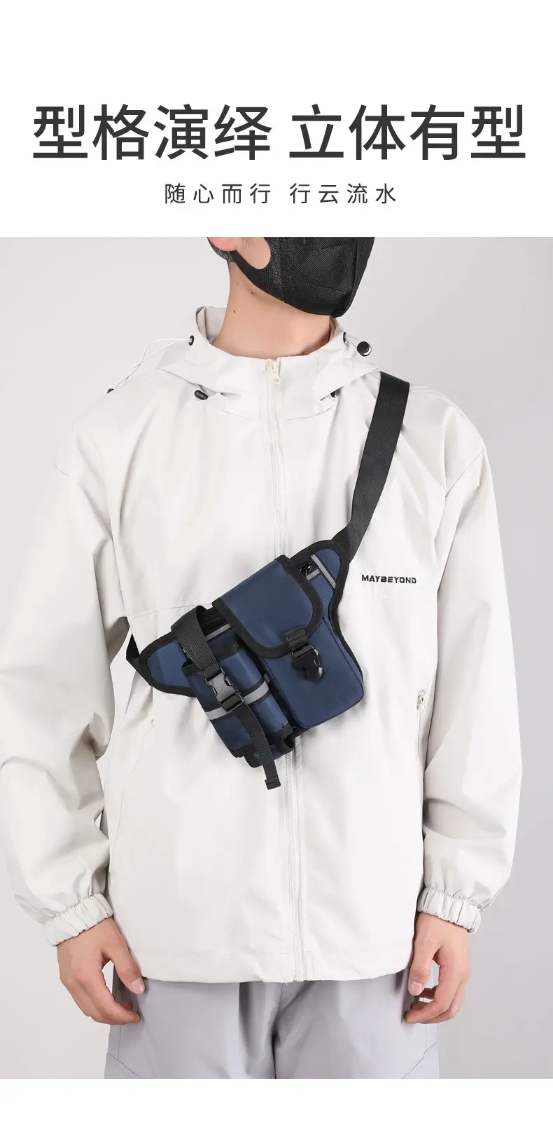Tactical Water Cup Bag for Men Shoulder Crossbody — feature 4