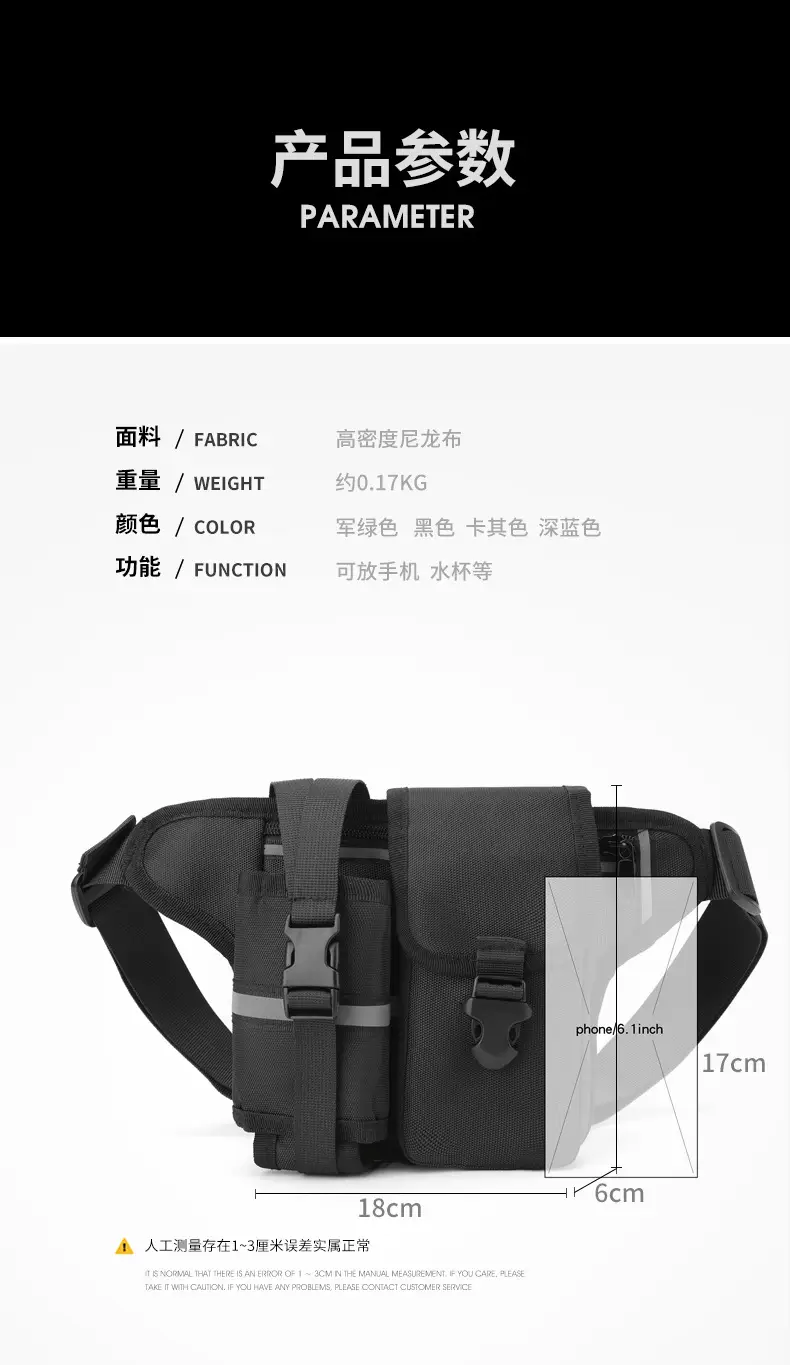 Tactical Water Cup Bag for Men Shoulder Crossbody — feature 8