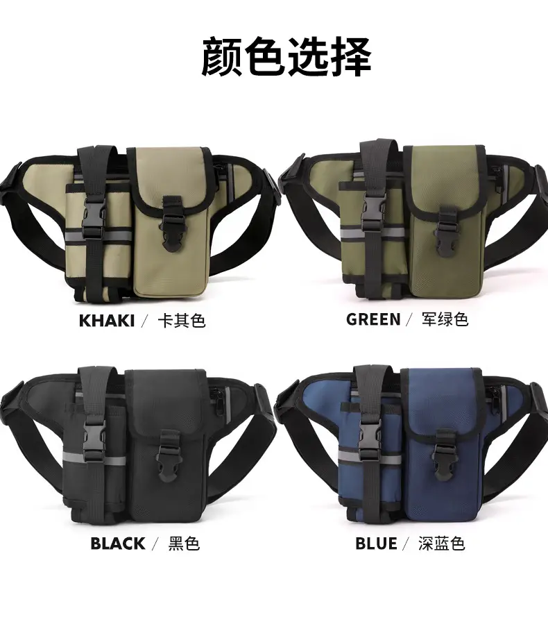 Tactical Water Cup Bag for Men Shoulder Crossbody — feature 9