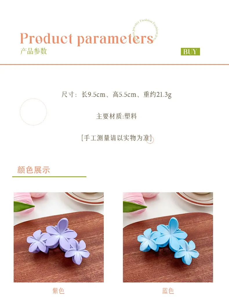 Purple Plastic Hairpin Clips for Girls — feature 6