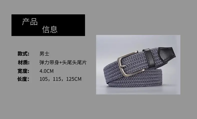 Men's Black Elastic Woven Belt with Silver Buckle — feature 2