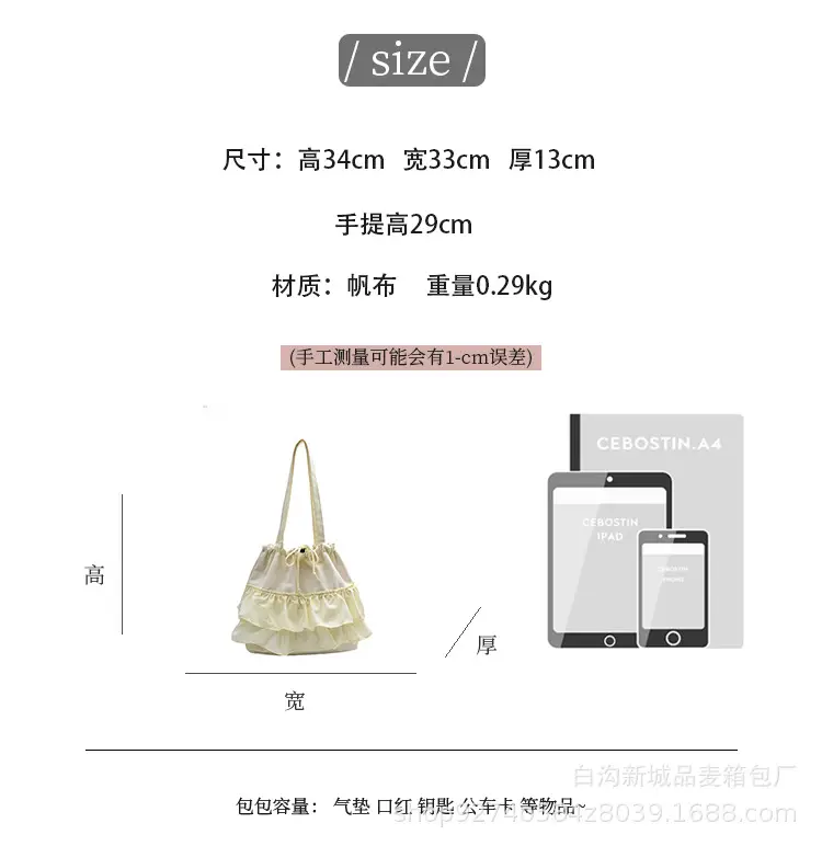 Large Capacity Stylish Tote Bag for Women 2026 — feature 2