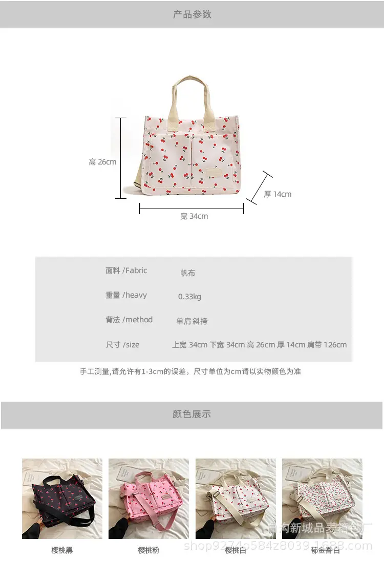 Trendy Floral Large Tote Bag for Women 2026 — feature 7
