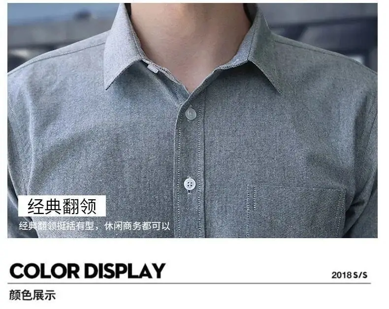 Men Slim Fitting Oxford Shirt Navy Blue Button Down — feature 8