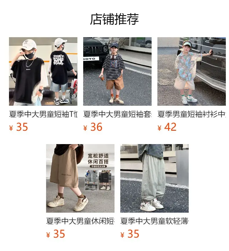 Summer Zhongda Boys T-Shirt Grey Short Sleeve — feature 21