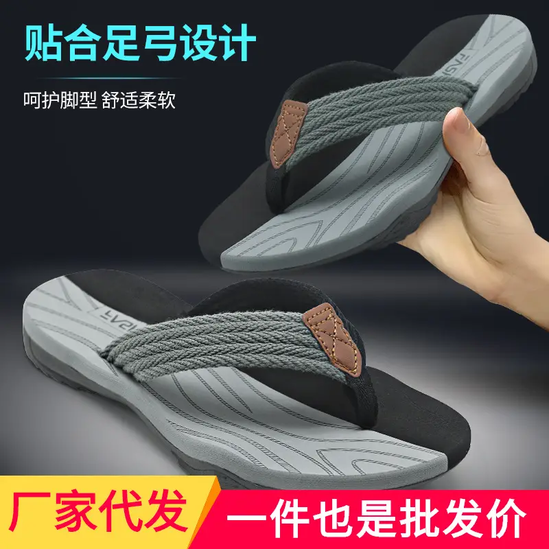 Cross-border men's flip-flops men's sense of stepping on excrement high-end summer non-slip outer wear thick bottom beach seaside plus size 47 Guangdong