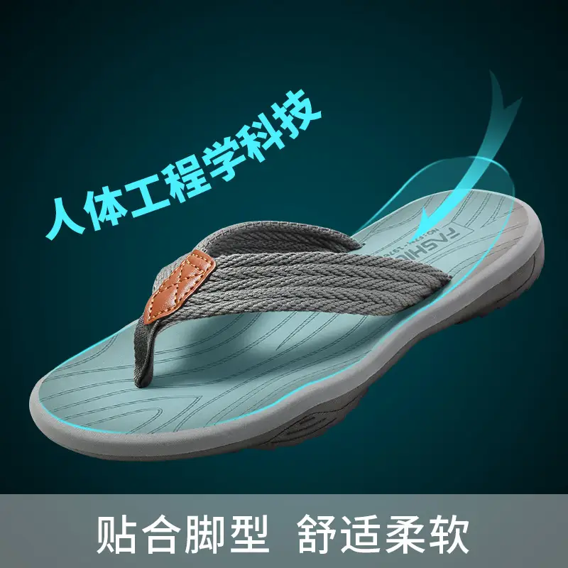 Cross-border men's flip-flops men's sense of stepping on excrement high-end summer non-slip outer wear thick bottom beach seaside plus size 47 Guangdong