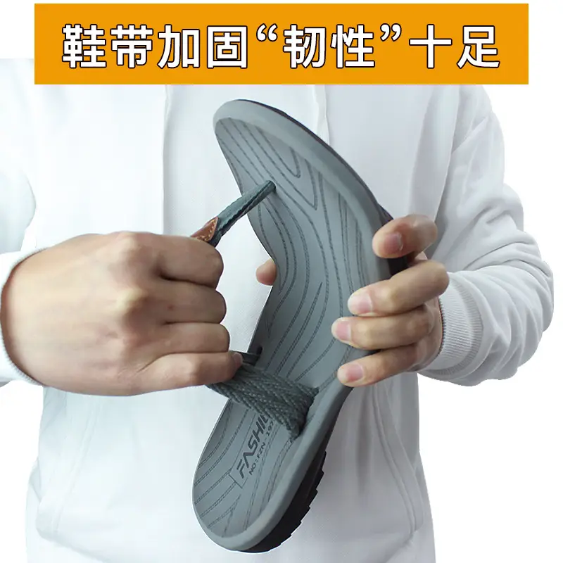 Cross-border men's flip-flops men's sense of stepping on excrement high-end summer non-slip outer wear thick bottom beach seaside plus size 47 Guangdong