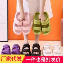 Cross-border men's flip-flops men's sense of stepping on excrement high-end summer non-slip outer wear thick bottom beach seaside plus size 47 Guangdong — feature 1