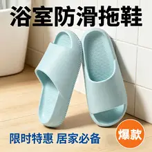 Cross-border men's flip-flops men's sense of stepping on excrement high-end summer non-slip outer wear thick bottom beach seaside plus size 47 Guangdong — feature 13