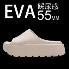 Cross-border men's flip-flops men's sense of stepping on excrement high-end summer non-slip outer wear thick bottom beach seaside plus size 47 Guangdong — feature 19