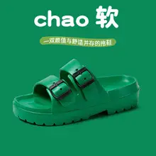 Cross-border men's flip-flops men's sense of stepping on excrement high-end summer non-slip outer wear thick bottom beach seaside plus size 47 Guangdong — feature 21