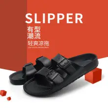 Cross-border men's flip-flops men's sense of stepping on excrement high-end summer non-slip outer wear thick bottom beach seaside plus size 47 Guangdong — feature 23