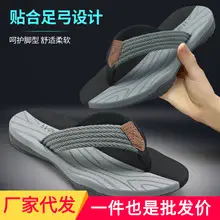 Cross-border men's flip-flops men's sense of stepping on excrement high-end summer non-slip outer wear thick bottom beach seaside plus size 47 Guangdong — feature 3
