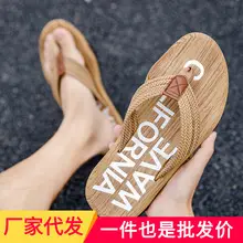 Cross-border men's flip-flops men's sense of stepping on excrement high-end summer non-slip outer wear thick bottom beach seaside plus size 47 Guangdong — feature 9