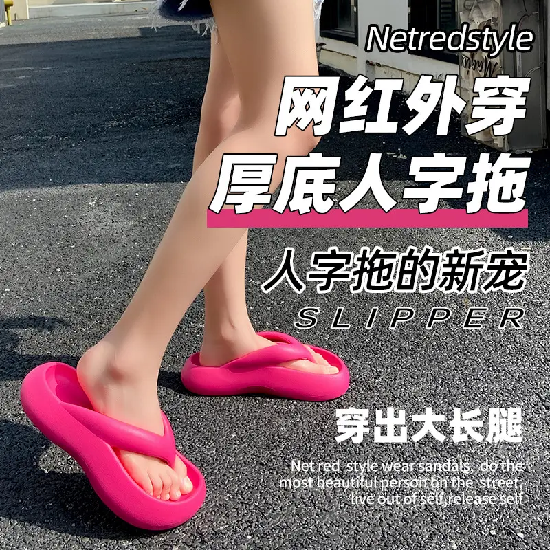 Stomp Flip Flops Women's Summer Outer Wear 2024 New Non-slip Thick Bottom Beach Seaside Flip Flops Women's Sandals - Image 10