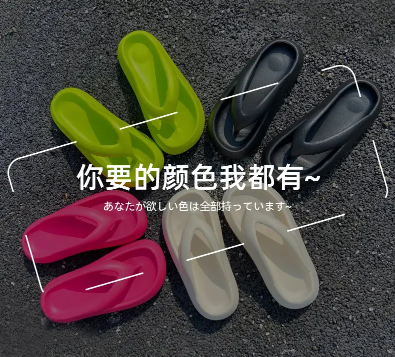 Stomp Flip Flops Women's Summer Outer Wear 2024 New Non-slip Thick Bottom Beach Seaside Flip Flops Women's Sandals — feature 4